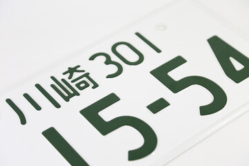 ナンバープレート ホワイトバック