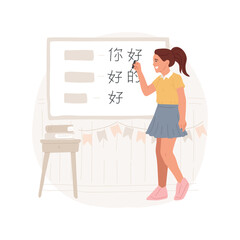 Chinese isolated cartoon vector illustration. Education, teaching high school curriculum, interprete mandarin, practice writing hieroglyph on a blackboard, communication lesson vector cartoon.
