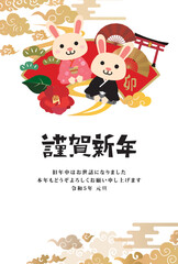 Fototapeta premium 年賀状 2023年 卯年 