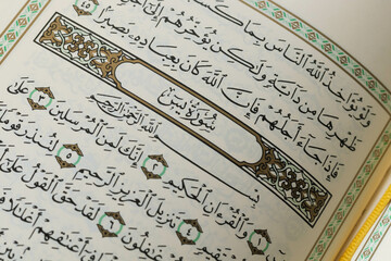 macro photos, 17 November 2022: The Holy Quran Surah Yaseen. Quran is an Islamic holy book for...