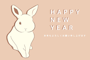 New Year's card with rabbit design
