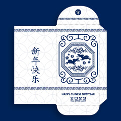 Chinese new year 2023 lucky blue envelope money packet for the year of the Rabbit