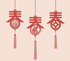 Fototapeta na wymiar Chinese character Spring typography with rabbit Lantern Charm illustration (Chinese translation : Spring)