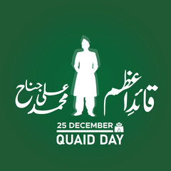 Quaid e Azam Day, Calligraphy. Leader of Pakistan, Quaid Day - 25 December 1876