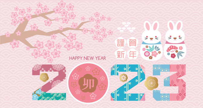 Happy Chinese new year 2023 Zodiac sign, year of the Rabbit  Chinese  translation: "Happy New Year"  Design concept  Oriental style Vector banner flat illustration
