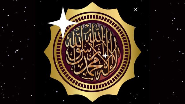 Animation of "shahadah" recite word in handwriting stroke effect. The meaning is there is no other God except Allah and Prophet Muhammad is his Messenger.
