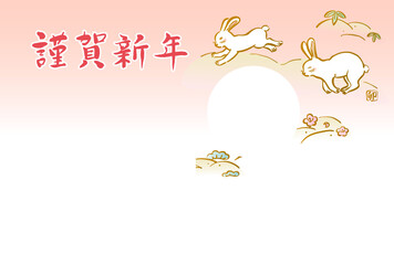 年賀2022アイコンフォトフレームadobe