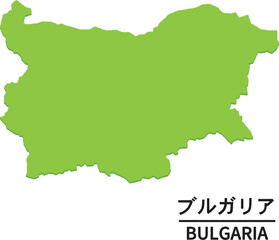 ブルガリアのイラスト