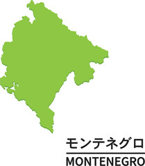 モンテネグロ共和国のイラスト
