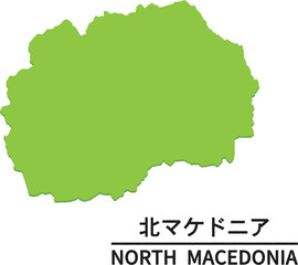 北マケドニアのイラスト
