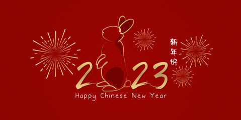 Happy chinese new year 2023 year of the rabbit for greeting card, poster, banner, brochure, calendar. red and gold line art characters. vector design. (Translation : Happy new year)