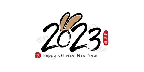 Happy chinese new year 2023 year of the rabbit for greeting card, poster, banner, brochure, calendar. gold line art characters. vector design. (Translation : Happy new year)