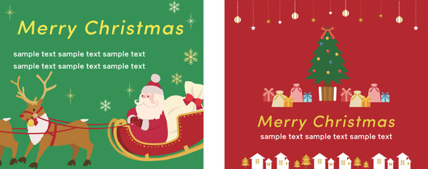 クリスマスのバナー