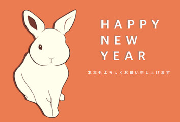 New Year's card with rabbit design
