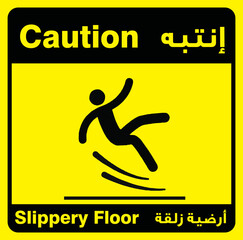 caution slippery sign board