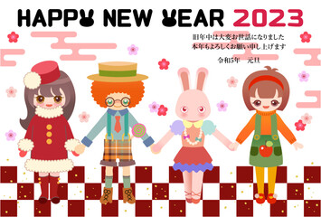 ウサギと手をつないでいる子供たちの可愛い年賀状　【卯年】