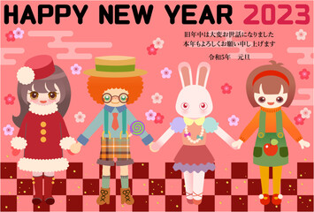 ウサギと手をつないでいる子供たちの可愛い年賀状　【卯年】
