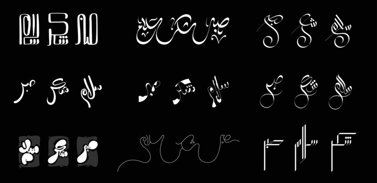 Black Salam