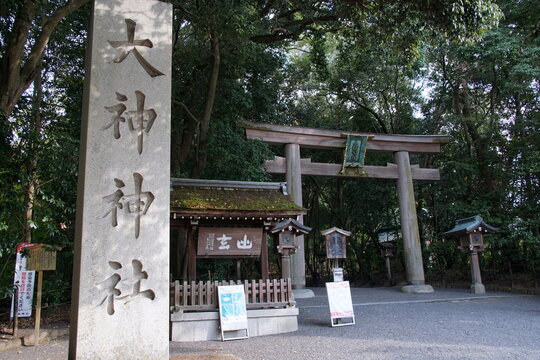 大神神社 Images – Browse 598 Stock Photos, Vectors, and Video