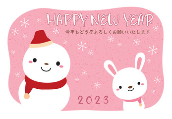 2023年 卯年 ゆきだるまとうさぎの年賀状 横/03ピンク