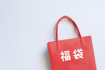 福袋