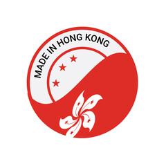 Fototapeta premium Made in Hong Kong. Made in Hong Kong vector design