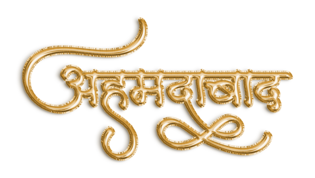 Ahmedabad hindi golden ballon calligraphy transparent PNG  - Powered by Adobe