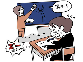 教室の授業についていけない男子学生