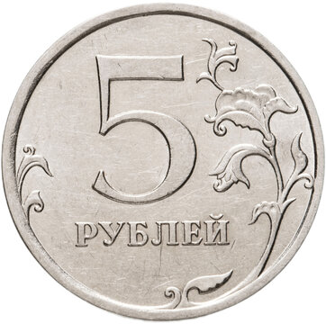 Five rubles of the Russian Federation