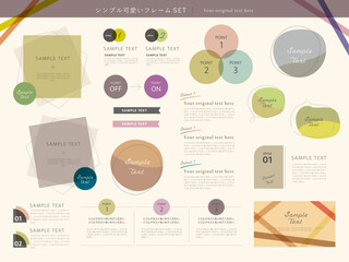 シンプル可愛いフレーム　見出し＆背景