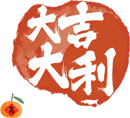 HAND DRAWN CHINESE NEW YEAR ELEMENT RABBIT MANDARINE TREE ORANGE ANGPAO BLOSSON CHINA FAN YUAN BAO CHINESE LANTERN GREETING