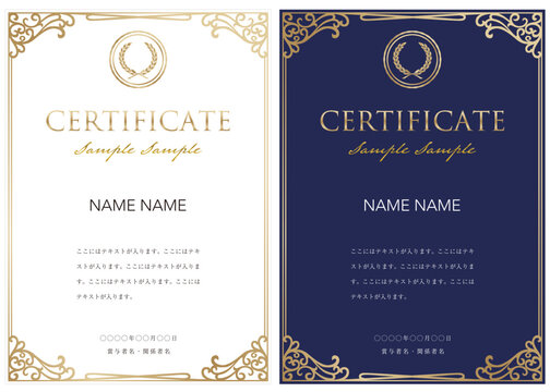 賞状３７　certificate　認定証　ディプロマ　表彰状　フレームデザイン	