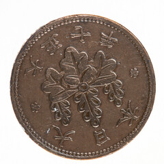 Japan One Sen Bronze Kiri Crest Coin Circa 1916 © CLShebley