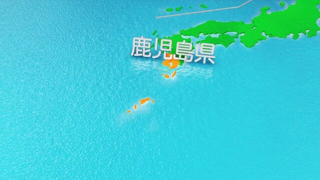 ポップな日本地図 46_鹿児島県_f_種子島 都道府県名の文字あり／無し
