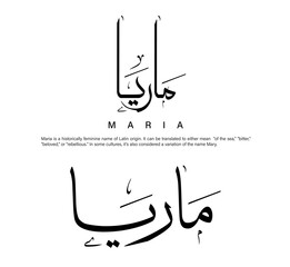 Maria Arabic Calligraphy new styles Artwork  