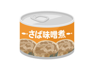 鯖の味噌煮の缶詰のイラスト