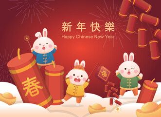 Obraz na płótnie Canvas Poster for Chinese New Year, cute rabbit character or mascot with firecrackers, Chinese translation: Happy New Year