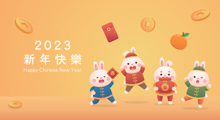 Poster for Chinese New Year, cute rabbit character or mascot with gold coin and orange and red paper bag, Chinese translation: Happy New Year