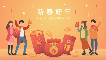 Man or woman celebrating Chinese New Year, a lot of money, golden poster, Chinese translation: Happy New Year