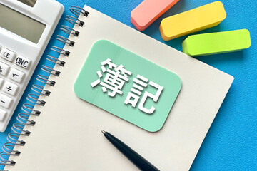 簿記検定の試験勉強をする