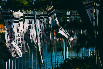 many flags of Japanese temples