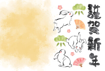 卯年の年賀状、筆書き、和風、年賀状テンプレート