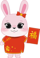 Pink Rabbit Girl Holding Chinese Red envelope flat icon design