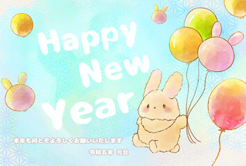  年賀状ハガキの風船で空飛ぶうさぎ　(文字有り版&横ver)
