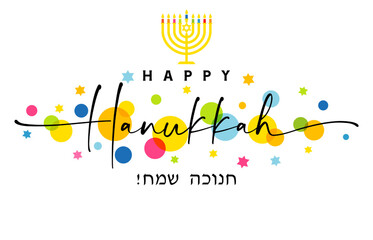 Happy Hanukkah elegant lettering, menorah and colored stars. Jewish text - Happy Hanukka, greeting card with traditional Chanukah candles. Vector illustration