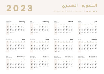 Hijri islamic 1444-1455 and Gregorian calendar for 2023. Vector Annual Calendar template with week start sunday.