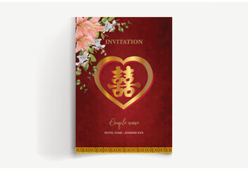 chinese wedding invitation templates
