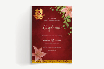 chinese wedding invitation templates