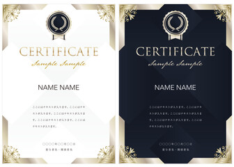 賞状３８　certificate　認定証　ディプロマ　表彰状　フレームデザイン - obrazy, fototapety, plakaty
