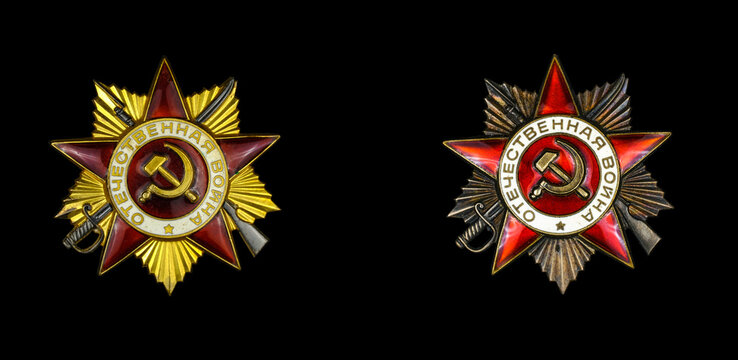 Medals of the first and second degree Patriotic War